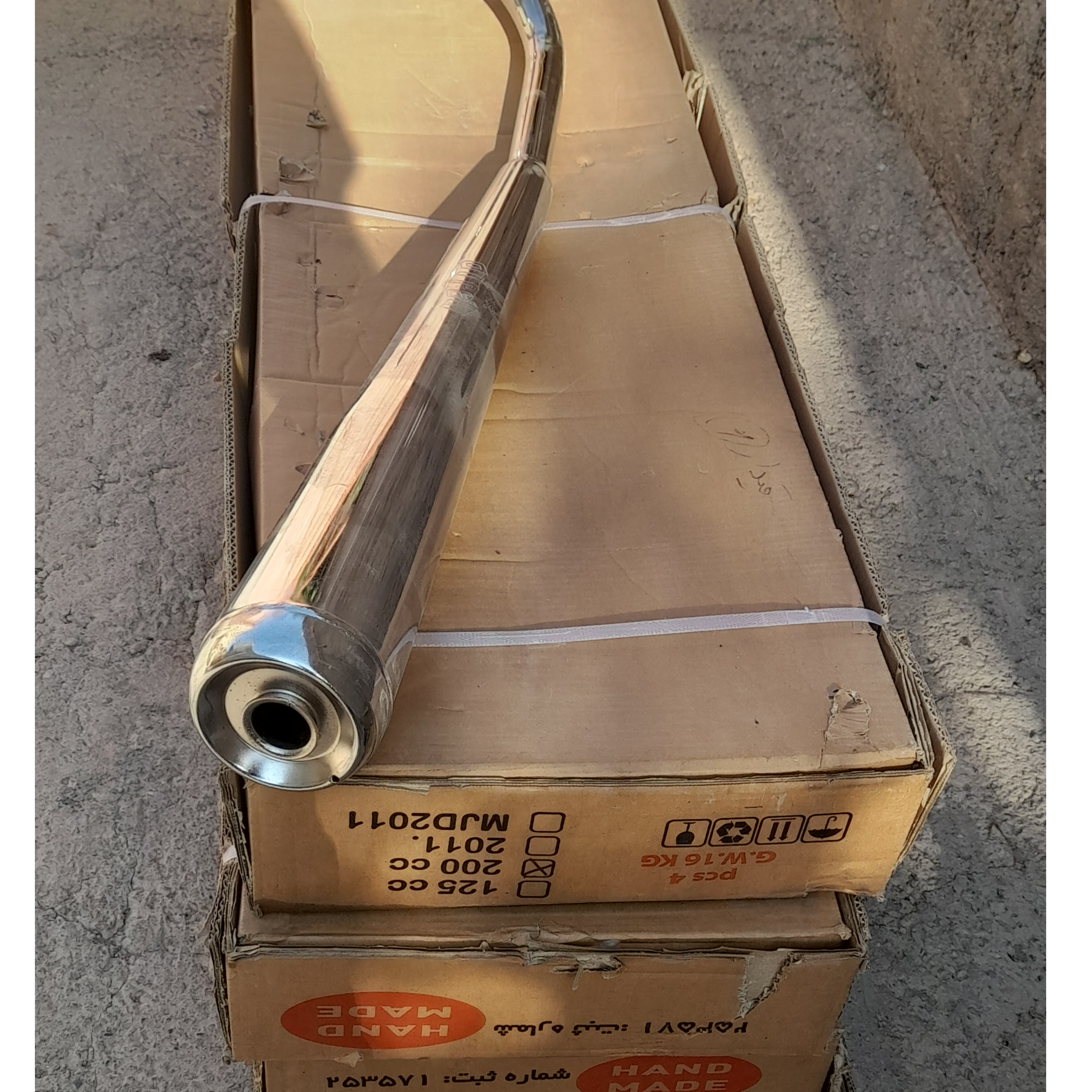 اگزوز شیرازی مجید ۵ ستاره کد دار